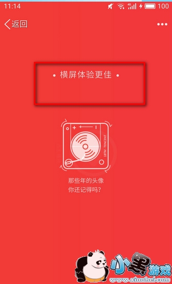 QQ��Щ���ͷ���㻹�ǵ�����ô�� QQ��Щ���ͷ��ר����Ƶ���ɷ���