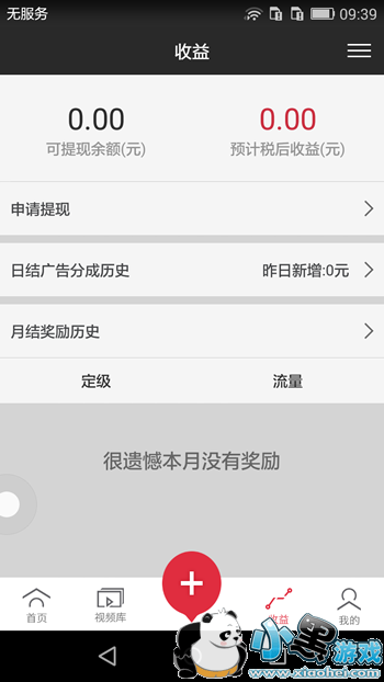 搜狐千里眼怎么玩 搜狐千里眼怎么使用玩法教程 搜狐千里眼怎么玩 搜狐千里眼怎么使用玩法教程
