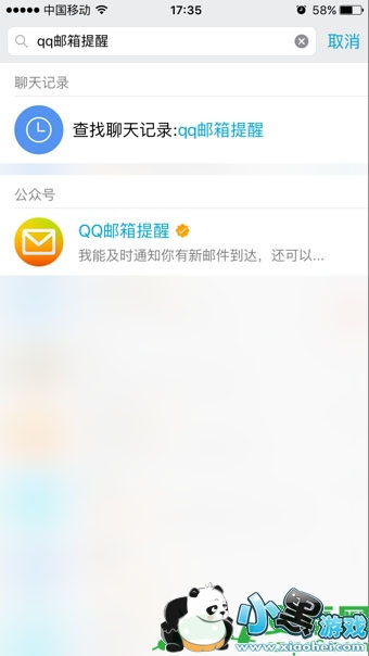 �ֻ�qq�����������