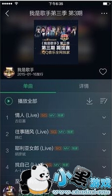 qq��������������Ŀ� qq�������������ôû��