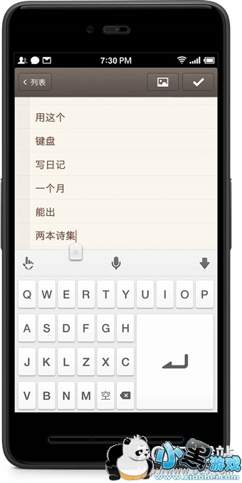 ����Smartisan OSv3.0��ʲô�¹��� Smartisan OS 3.0�������ܽ���