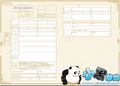 ��Ԫ�ɺ�����ʲô ��Ԫ�ɺ�����ʲô��