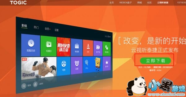 ��èħ�л��ܿ�ֱ����1