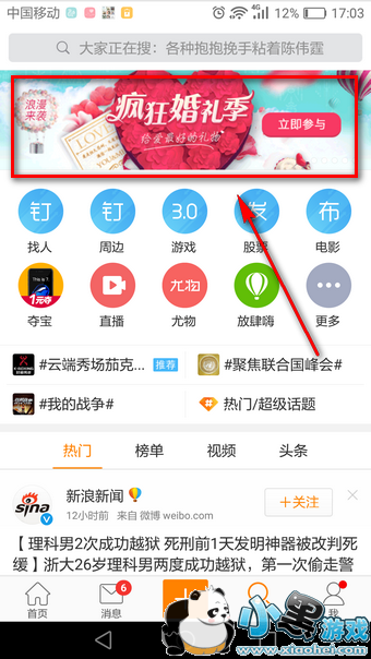 ΢�����ֺ���Ľ�ָ��ôŪ�� ΢�����ֺ�Ľ�ָ��ô��ý̳�