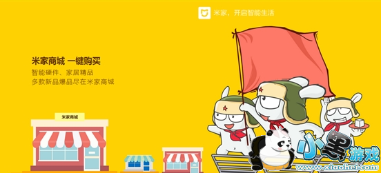 С���ӻ������� С���ӻ�����ʲô