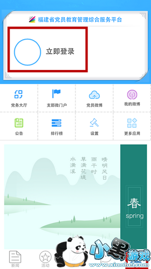 ����ʡ��ѧһ��֪ʶ��������ô�μ� ����ʡ��ѧһ��֪ʶ�����μӷ���