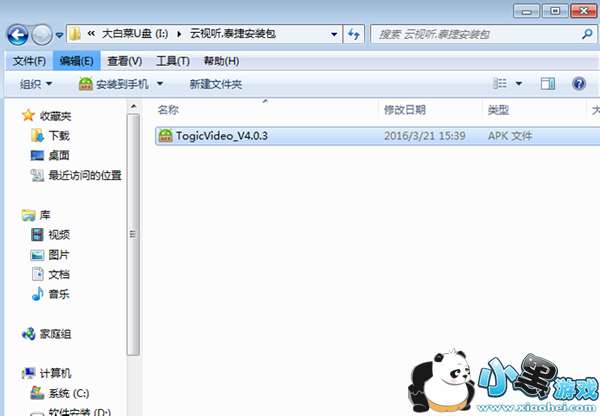 ���ӵ��������淨�̳� ��ôװ�ϵ�����ֱ������