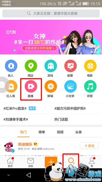 ΢��ֱ����ô�� ����΢��ֱ�������￴�������