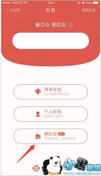 ֧������Ů˧��ר�������ô�� ֧������Ů˧��ר������淨