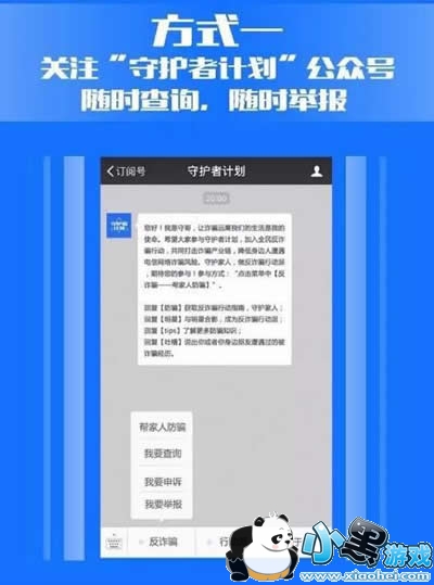 ��Ѷ�ػ��߼ƻ�