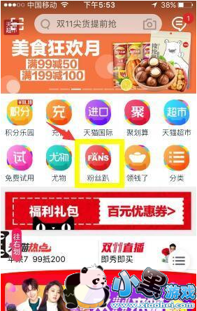 ��è��˿ſ��ô��ɱ ��è��˿ſ��ô��