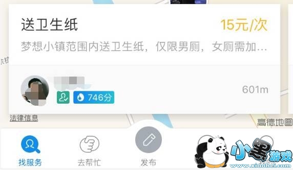 支付宝到位怎么样 支付宝到位体验评测 支付宝到位怎么样 支付宝到位体验评测