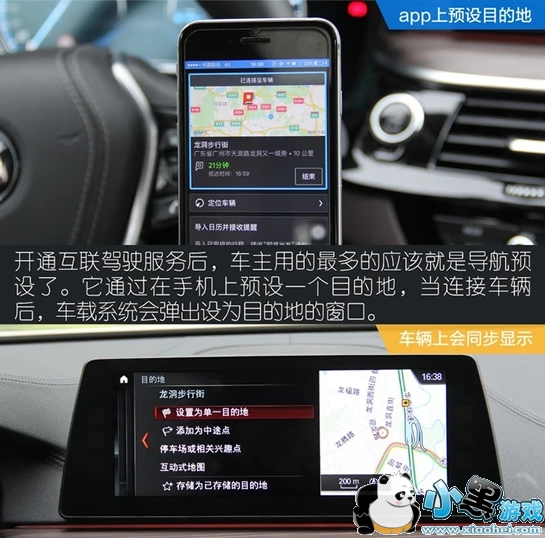 bmw�ƶ˻�����ʲô�� bmw�ƶ˻�����ô����