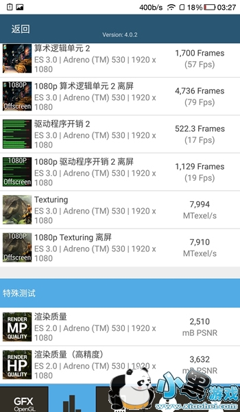 ��pro 3�ֻ���ô�� ������pro 3���������Ƶ