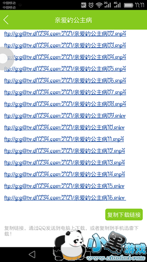 电影天堂怎么下载电影 电影天堂怎么用 电影天堂怎么下载电影 电影天堂怎么用