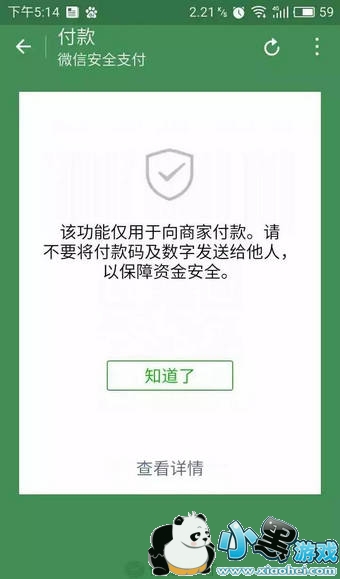 ֧������������ô��Ǯ ֧������������Ը�������