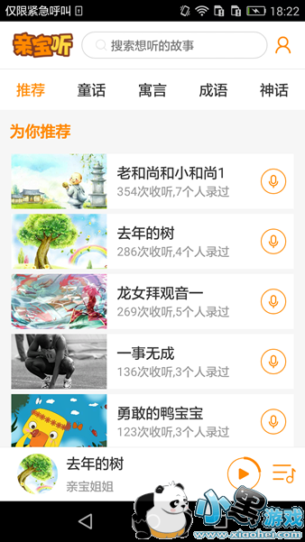 �ױ�����ô�� �ױ���Appʹ�ý̳�