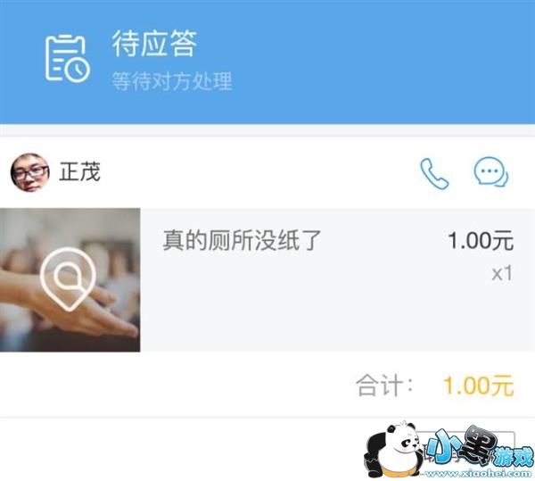 支付宝到位怎么样 支付宝到位体验评测 支付宝到位怎么样 支付宝到位体验评测