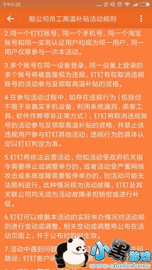 �������²������Ǯ���� �������²�����ô����