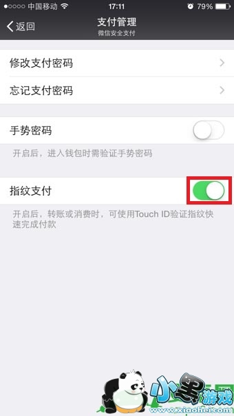 ΢��ָ��֧�����ȡ��,΢��ָ��֧����ôȡ��