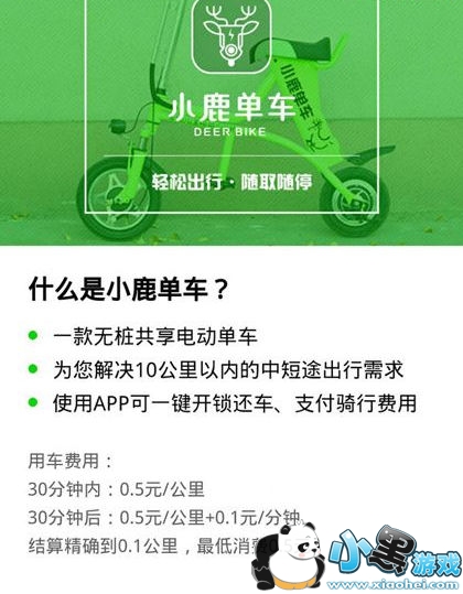 С¹����Ѻ����� С¹���������ʷѽ���