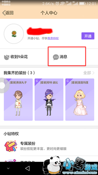 ��������ô���� QQ��������ô������ѷ�������