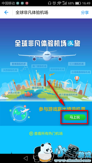 ֧����ȫ��������ҷ���ô�� ֧����ȫ��Ƿ���������淨�̳�