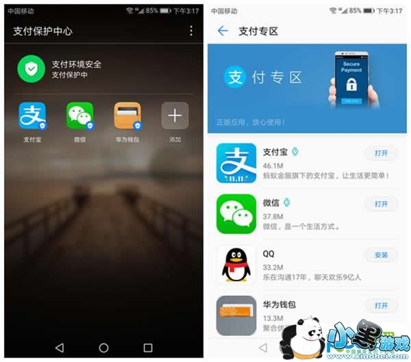 ��ΪMate 9�ֻ���ô�� ��ΪMate 9�������