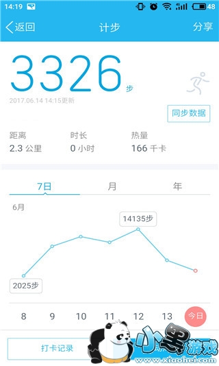 qq运动打卡在哪里 qq运动打卡怎么打 qq运动打卡在哪里 qq运动打卡怎么打