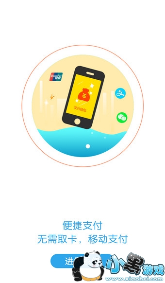 �人ͣ�����շѱ�׼ �人ͣ����΢ע����500�������