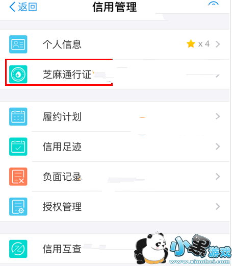 ֥��ͨ��֤��ô�� ֧����֥��ͨ��֤ʹ�÷�����ϸ����