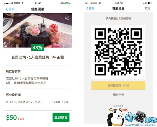 ֧����hk��ʲô ֧����hk��ôʹ��