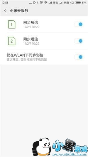 С���Ʒ�����ʲô С���Ʒ�����ô��