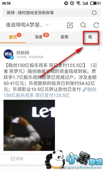 ΢��ͷ��ר����ôɾ�� ΢��ͷ�������ô����