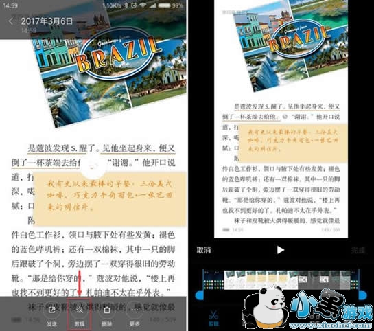 С���ֻ�����¼���� С���ֻ���ô¼����Ļ