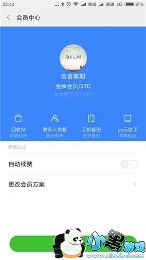 С���Ʒ�����ʲô С���Ʒ�����ô��