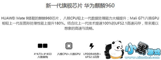 ��Ϊmate9pro��mate9�ĸ��� ��Ϊmate9pro��mate9������