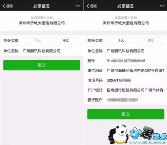 ΢��������Ʊ��ʲô�� ΢��������Ʊ������