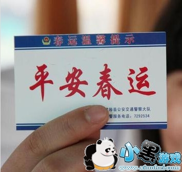 12306�����û�������֤������� 12306�������û�������֤���������