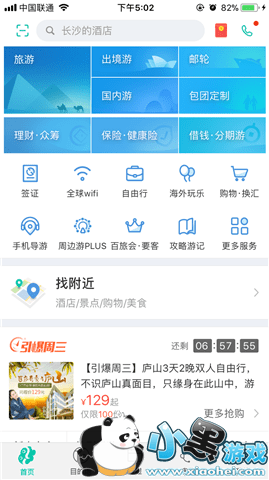 ͬ������app