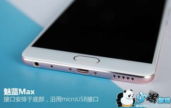 魅蓝max怎么样好不好 魅蓝max手机评测 魅蓝max怎么样好不好 魅蓝max手机评测