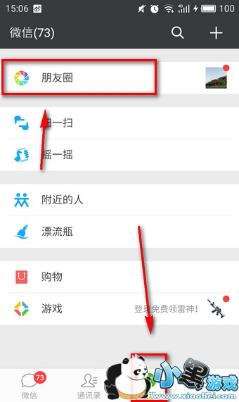 微信10秒视频怎么编辑 微信朋友圈相册视频编辑方法 微信10秒视频怎么编辑 微信朋友圈相册视频编辑方法