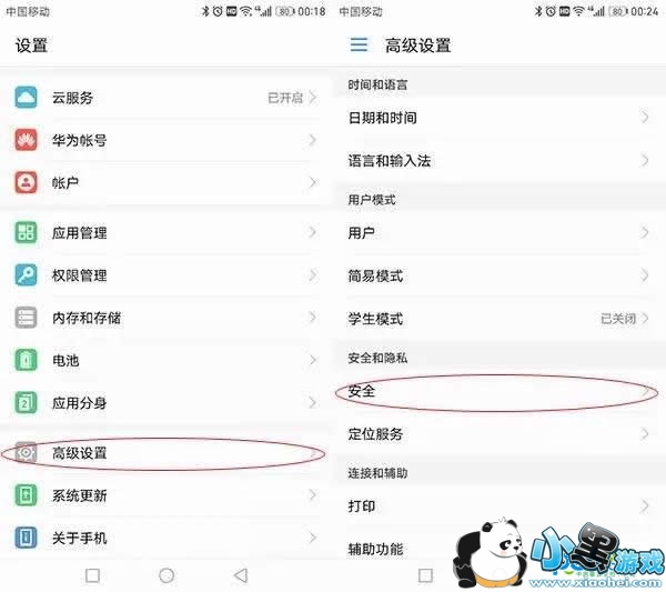 �ֻ�SD����ô�������� �ֻ��洢�����ܷ����̳�