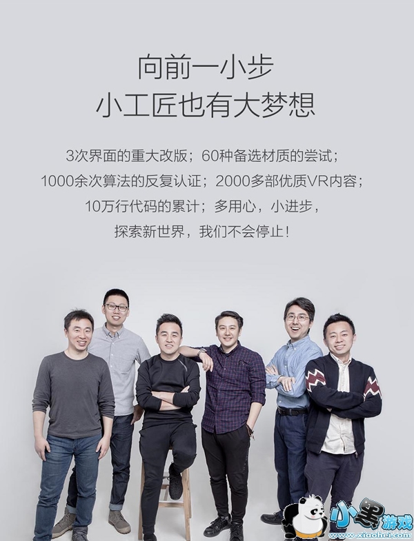 С��VR�۾�PLAY2��ô�� С��VR�۾�PLAY2���