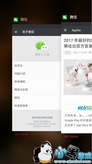 ΢�ſ�����ʱ����Ϣ��ô�� ΢�ŷ�����ô��