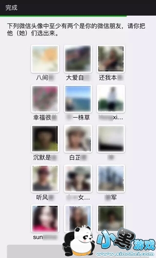 新手机号注册微信提示已被注册怎么办 新手机号码被注册微信怎么办 新手机号注册微信提示已被注册怎么办 新手机号码被注册微信怎么办