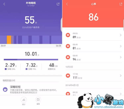 amazfit�׶��ֻ�