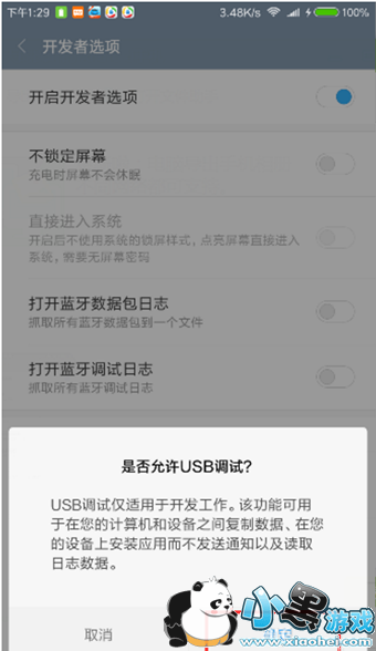 ����Pro��ôˢ�� ����Proˢ���̷̳���