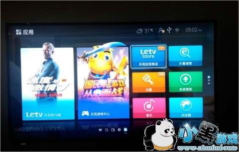 乐视电视看电视直播详细图文教程3