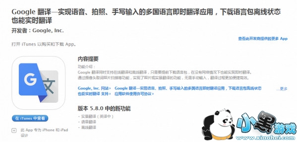 谷歌翻译和百度翻译哪个好 谷歌翻译和有道翻译哪个好 谷歌翻译和百度翻译哪个好 谷歌翻译和有道翻译哪个好